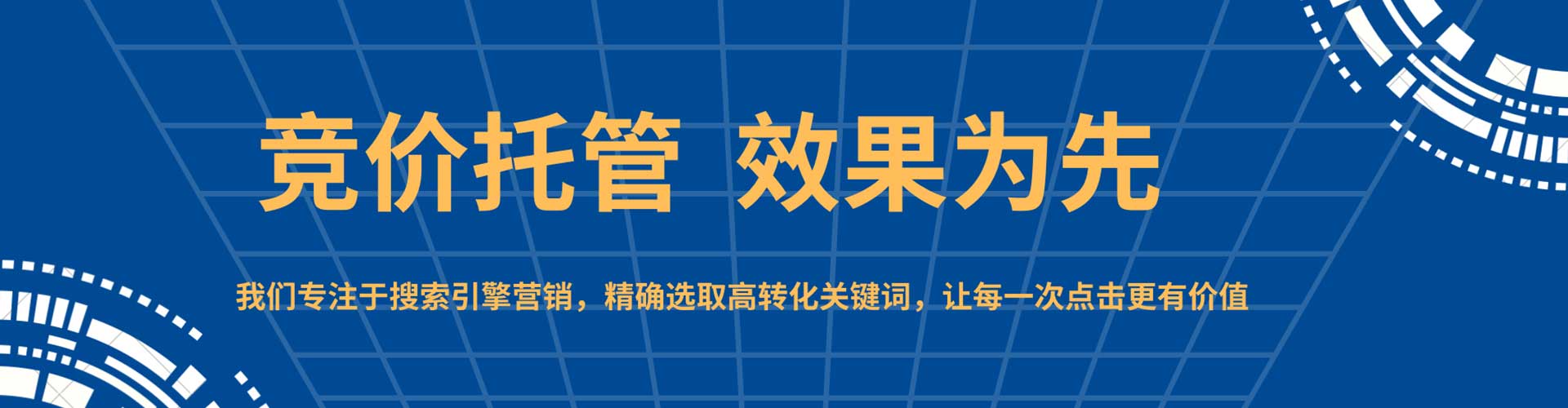 绛县如何百度推广